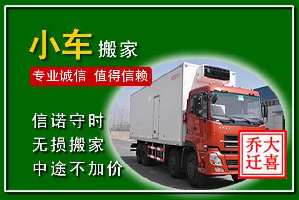 铁山港物品搬运